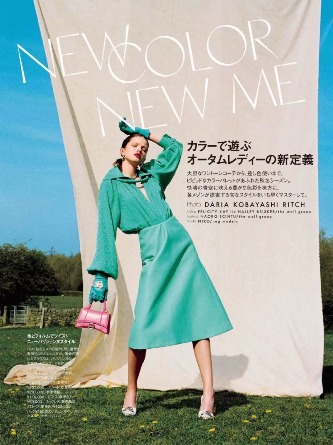 今年秋装流行什么款,今年秋装