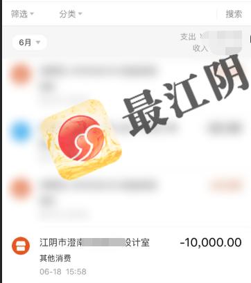 江阴去泪沟,女子花326万整容后续