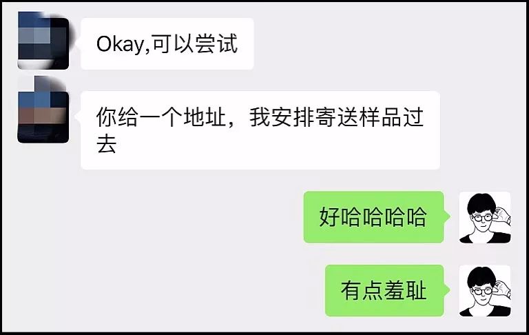 我建了一个羞羞群,价值500万