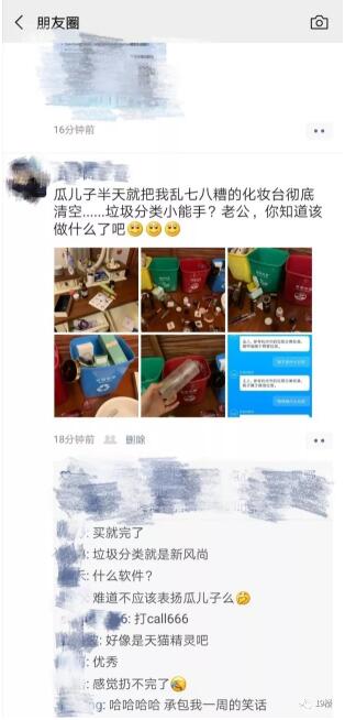 6岁男孩把口红倒掉了,儿子把妈妈化妆品弄坏了