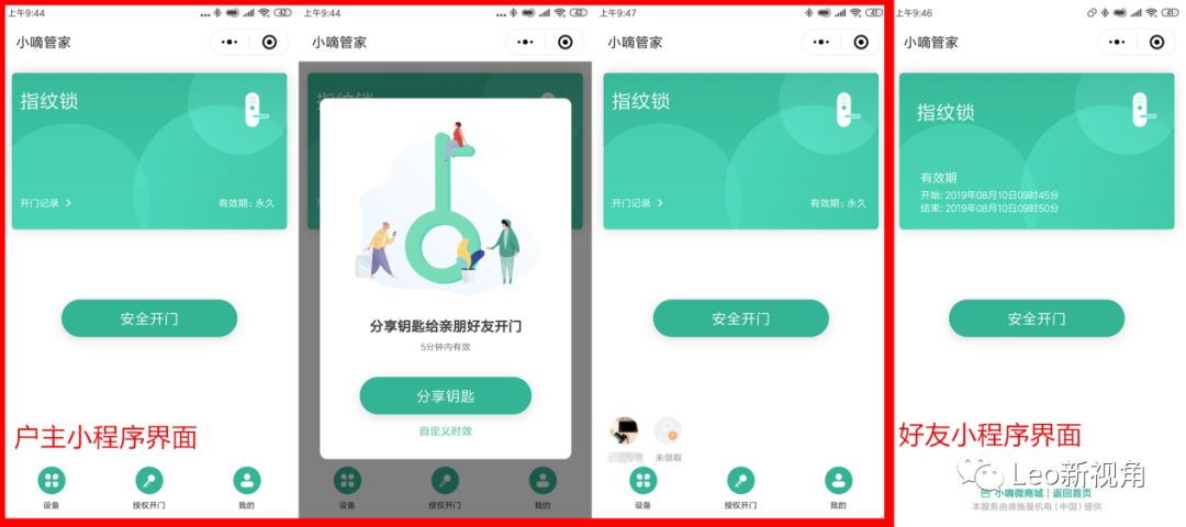智能门锁选哪个牌子的比较靠谱,哪一款智能门锁最好用最好看