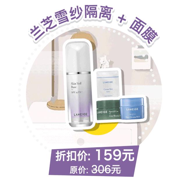 爆款口红29.9元,19.9三支的口红