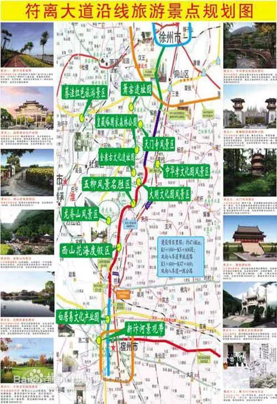 徐州地铁1号线能到哪些景区,徐州地铁1号线旅游路线