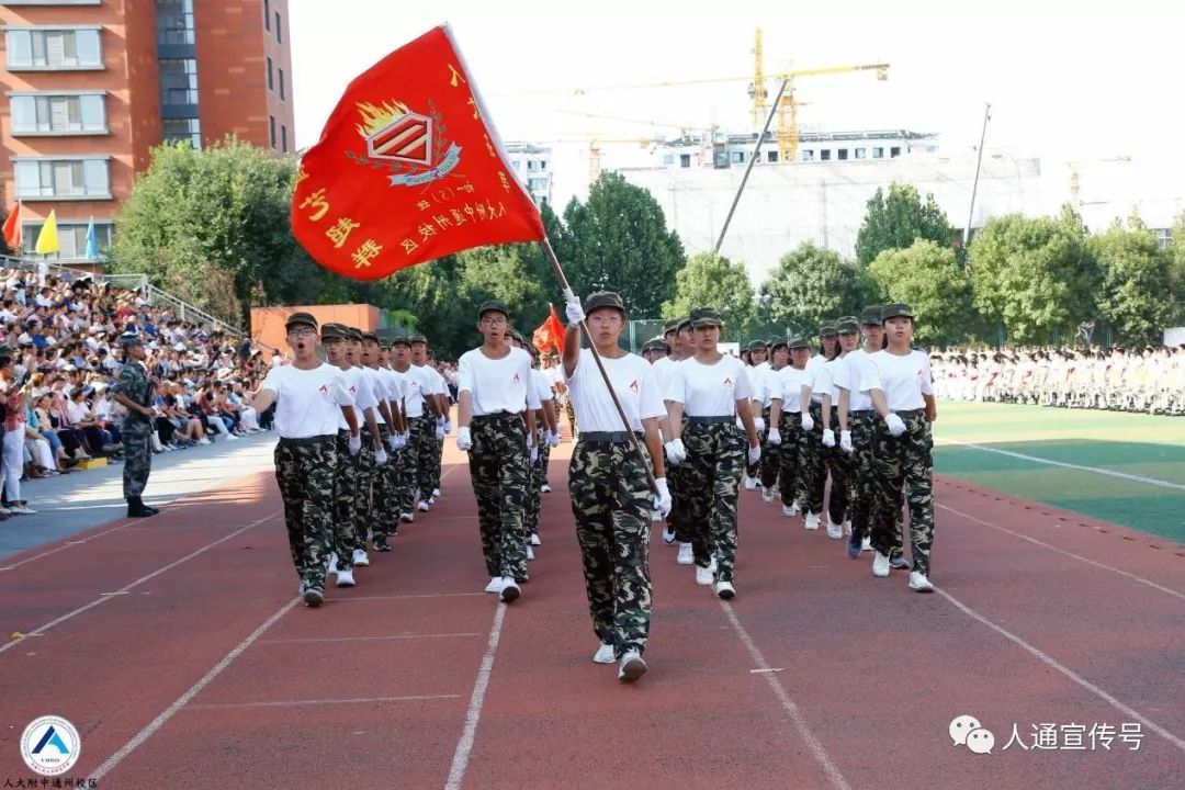 双喜临门！通州新添两所市级名校，建成、招生、开学