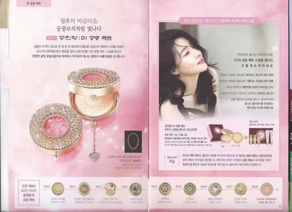 编辑部翻包|90—00的编辑们到底在用什么美妆好物?(一)(文末有福利)