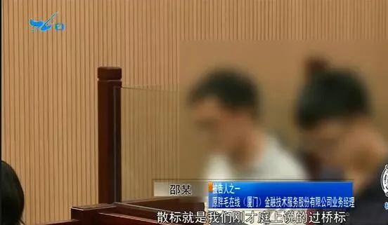 套走7.6亿！近2000人血本无归！福建这家公司垮了！23人被逮捕！大*局骗**崩盘