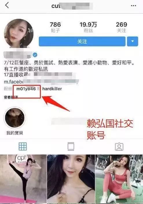 38岁阿娇闪婚不到两年传婚变？力挺老公被嘲恋爱脑？