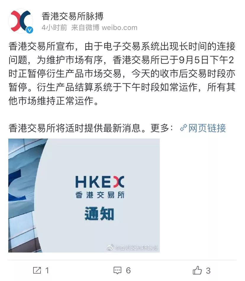 港交所停止镍交易意味着什么,港交所暂停交易对未来的影响