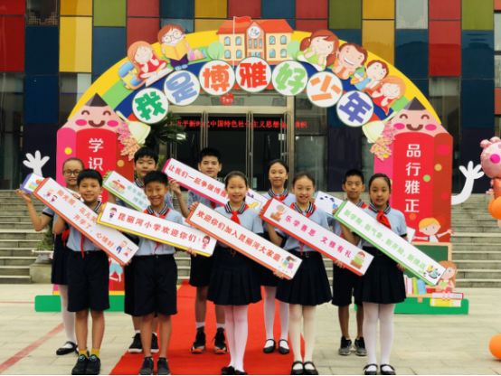 河南开学第一课2020完整版,河南省2019夏季开学第一课回放