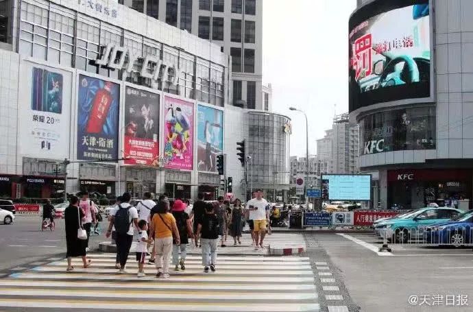 9月6日|新早读来了！活久见！奶茶店开业，“市纪检委”“市公安局”都送花篮……