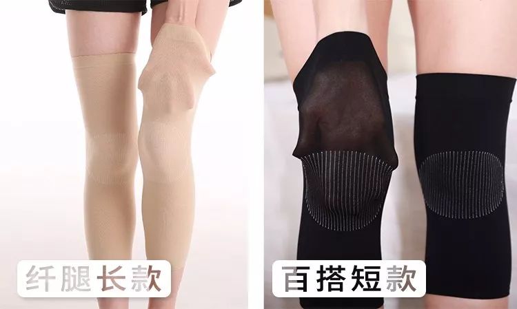 冬季保暖护膝告别老寒腿,保暖护膝零下10度