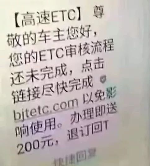 办了etc车主注意事项,办了etc的车主注意事项