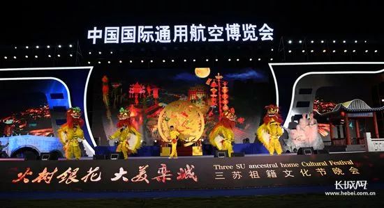 石家庄航展免票,航展门票官网购票