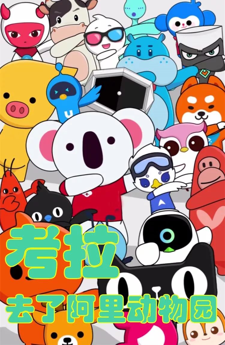 为什么考拉海购上比京东便宜,考拉海购和京东哪个更保真些