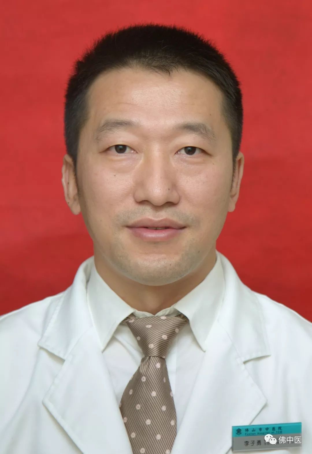 2023岭南名医录完整名单,岭南中医大师名单