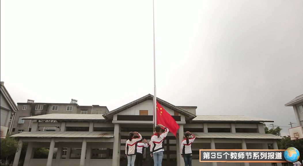 农村小学师德师风建设教育简报,城关小学师德师风教育
