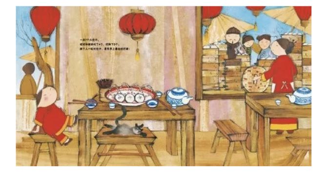 7-10岁数学绘本,数学绘本分享讲解