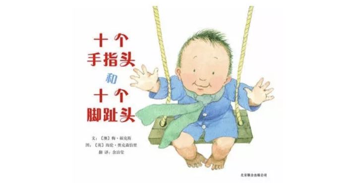 7-10岁数学绘本,数学绘本分享讲解