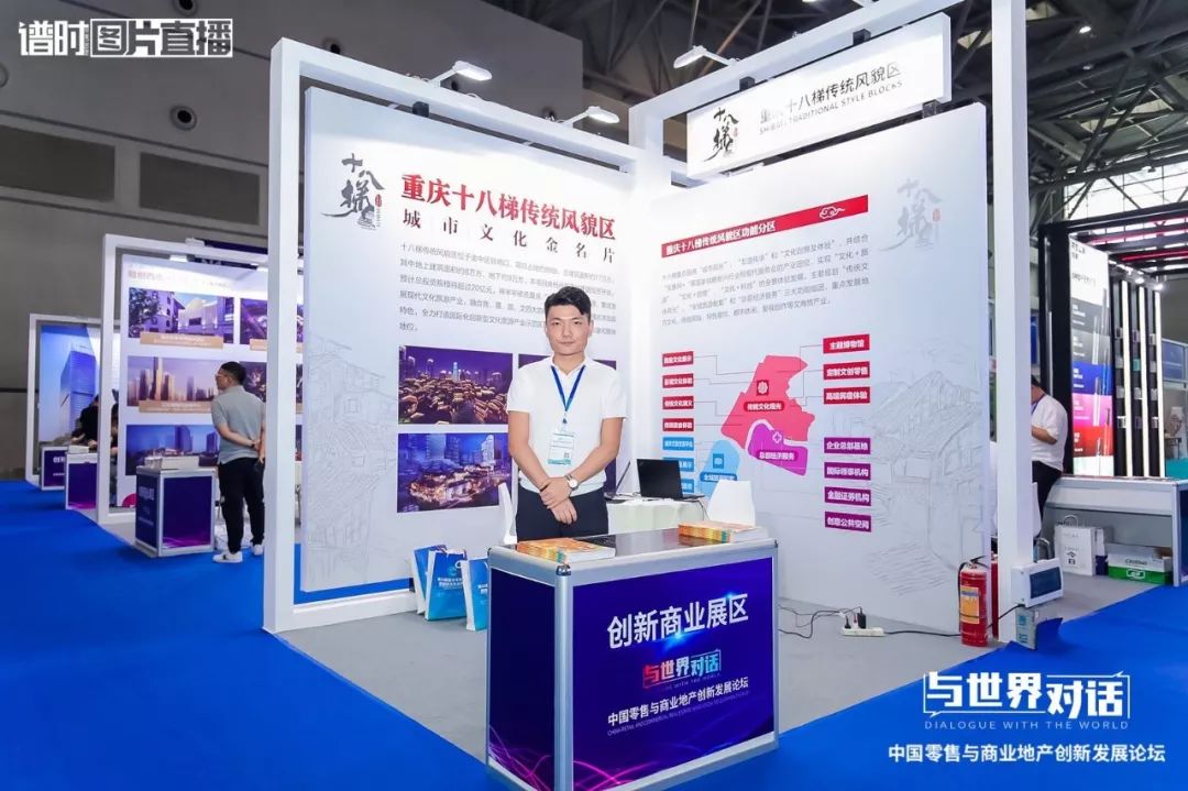 未来商业最好的机会,与世界深度互动