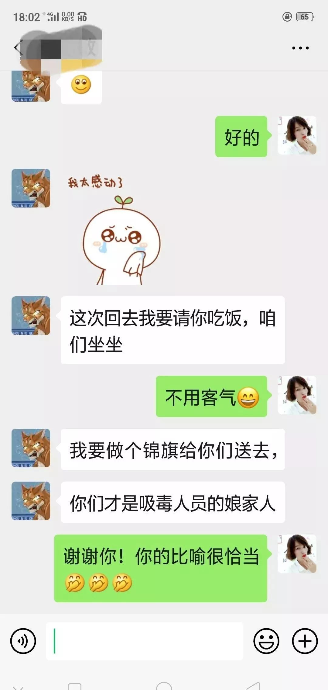 禁毒专干两年的工作总结,一名禁毒社工的一天