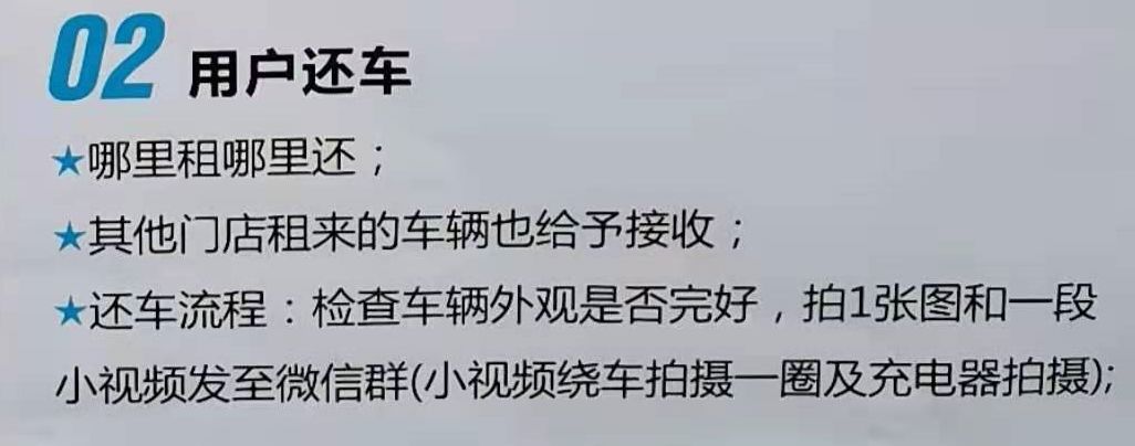 共享电动车只要扫码就能用吗,通辽共享电动车最新通告