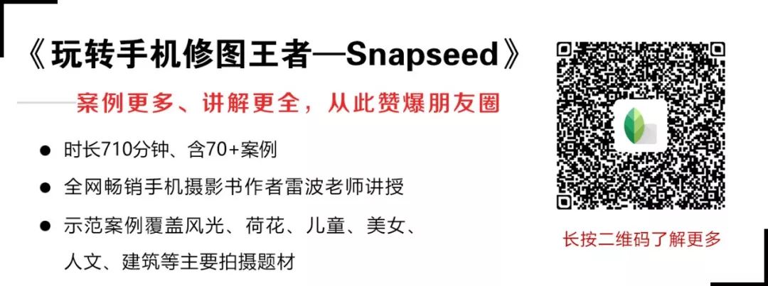 周正森手机摄影技巧,手机画意摄影软件技巧