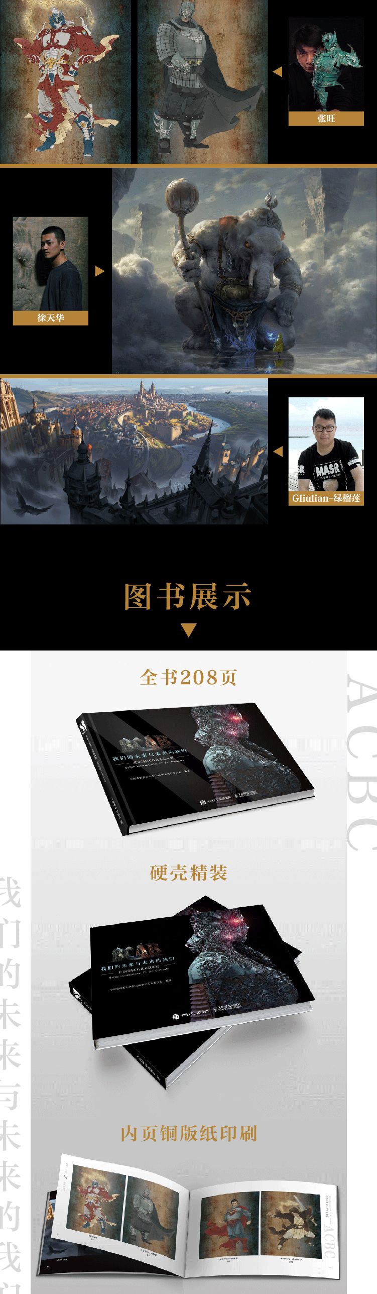 中国顶级神仙打架,神仙打架最好的作品