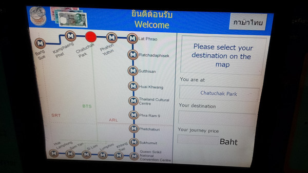 12月曼谷芭提雅自由行,泰国自由行清迈普吉岛