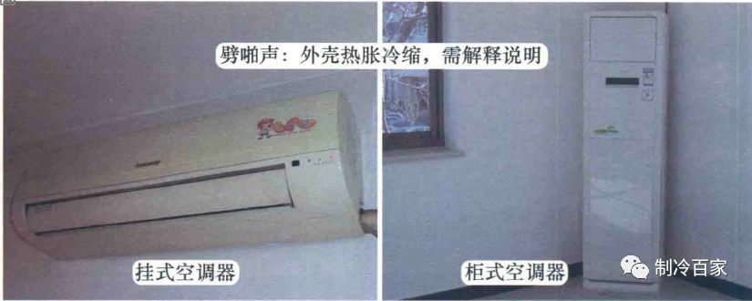 室内机器噪音,室内机噪音多少符合正常