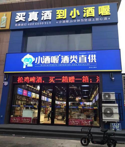 长春糖酒会怎么样,长春市糖酒博览会