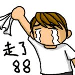 人才盘点数据分析案例,人才盘点完全应用手册