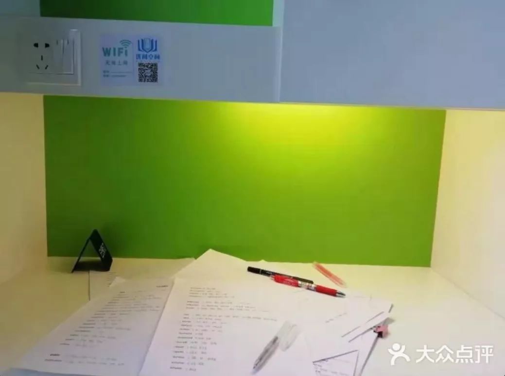 专注力up！效率一百分！你要不要来成都这几家自习空间，听听为梦想奋笔疾书的声音？