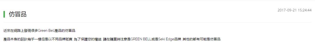 日本指甲剪什么牌子好,匠之技指甲剪是日本产的吗