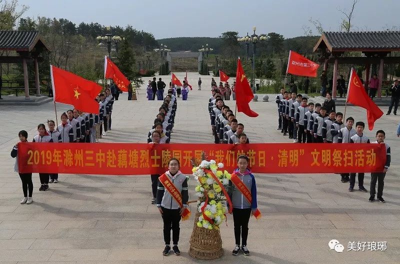 谁是最美校园，我们来竞“晒”——琅琊区创建全国文明校园先进学校风采展示