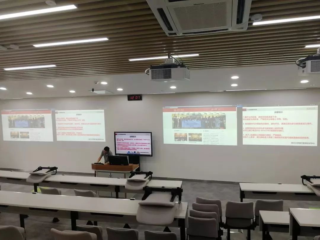 炫酷智能，科技感十足！川大“网红”教学楼又上新了