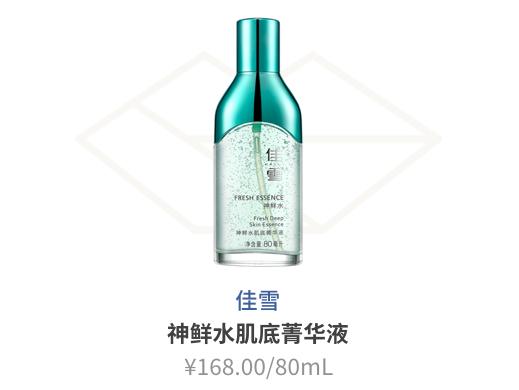 平价国货护肤品哪有卖,敏感肌护肤品前十名国货平价