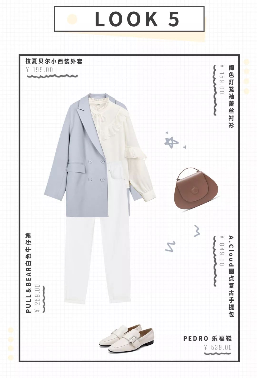 今年秋天一定要拥有1件的外套是它，不接受反驳