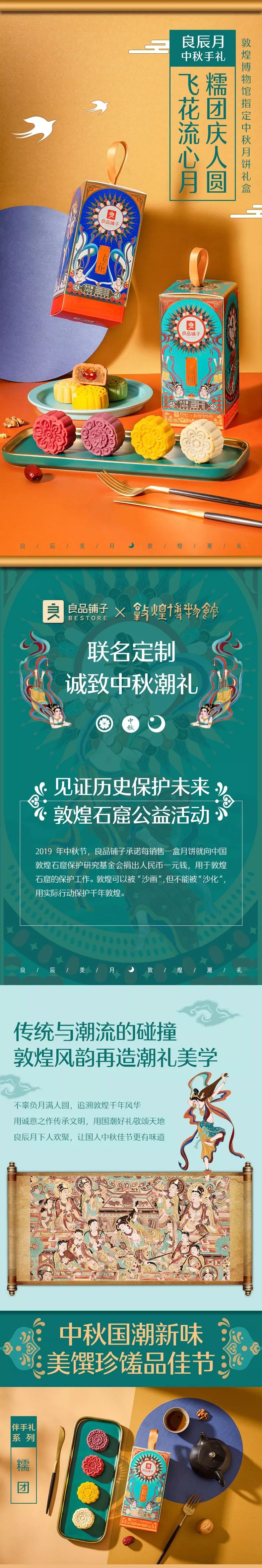 中秋节带你了解一下月饼吧,中秋将近这里有一份月饼食用指南