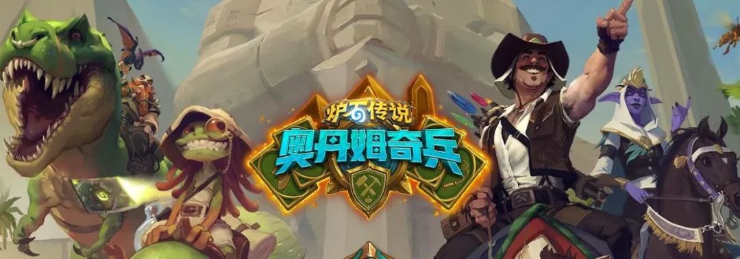 炉石传说快攻术士套路,炉石传说最新术士卡组巨怪术