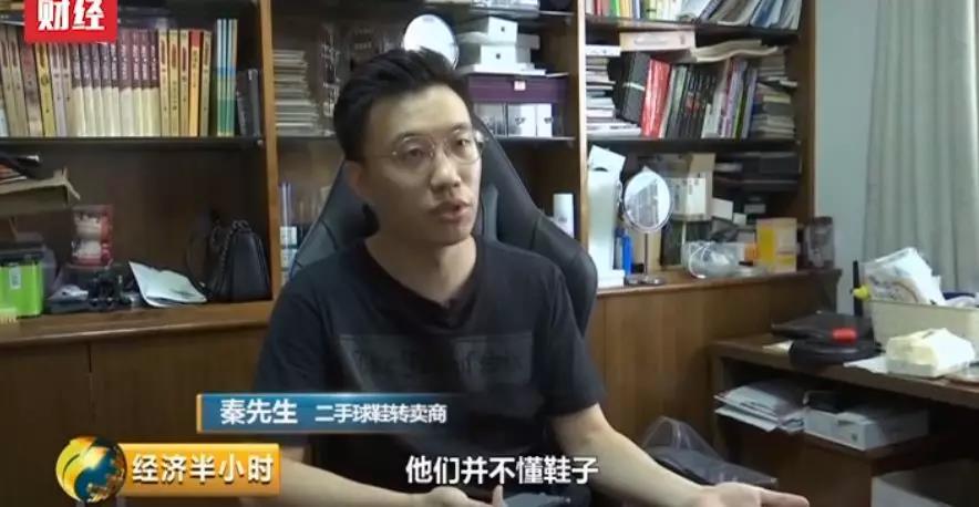 1999元的鞋卖3万新闻 (1999元的鞋第二天竟能卖到3万元)