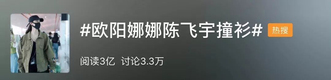 配你一脸,配一脸是啥意思