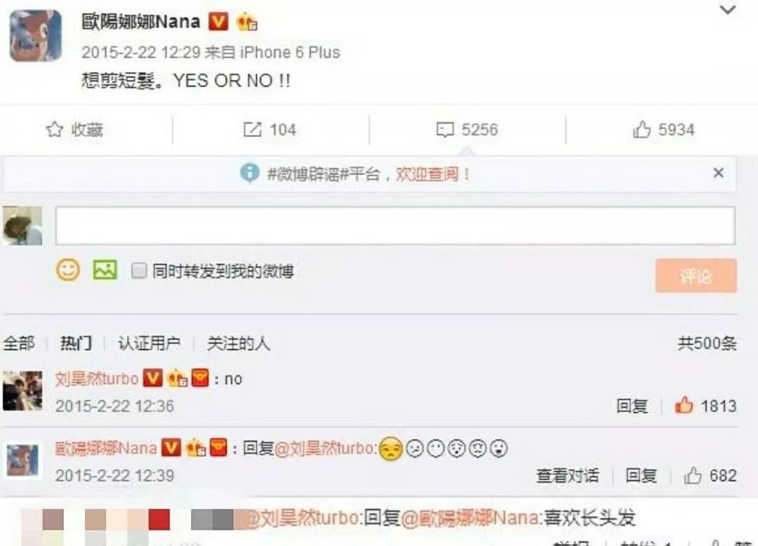 配你一脸,配一脸是啥意思