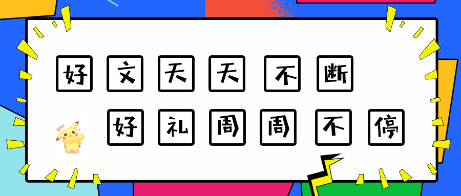 兔子喝水断肠而亡,为什么说兔子一喝水就会断肠