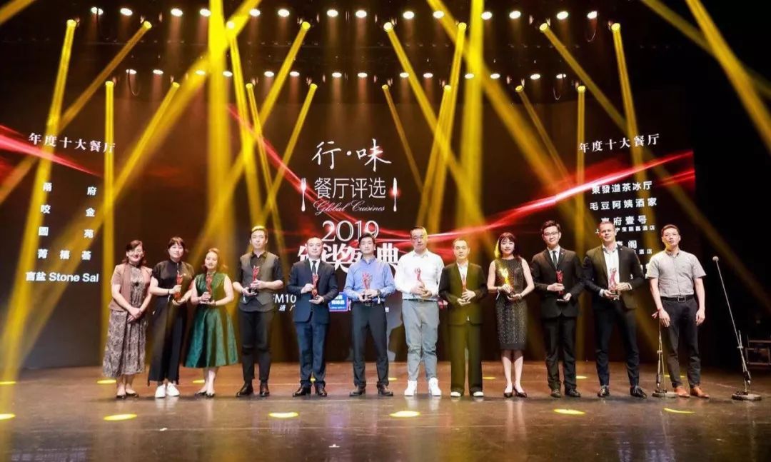 行味餐厅评选,行味2019餐厅评选top100榜单