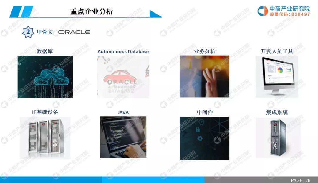 rfid技术行业发展前景,2021rfid电子标签技术发展前景