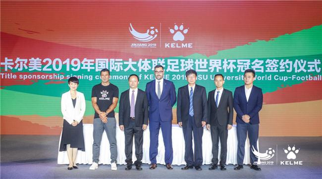 卡尔美赞助皇马球衣,fifa足球世界杯菲戈