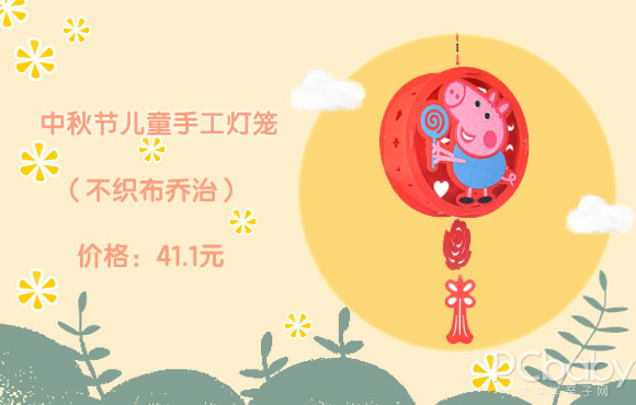 中秋怎么做一个灯笼,亲子跟宝贝一起做的中秋节灯笼