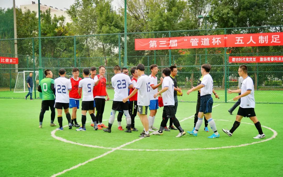 超燃足球比赛,中国五人制足球比赛实况