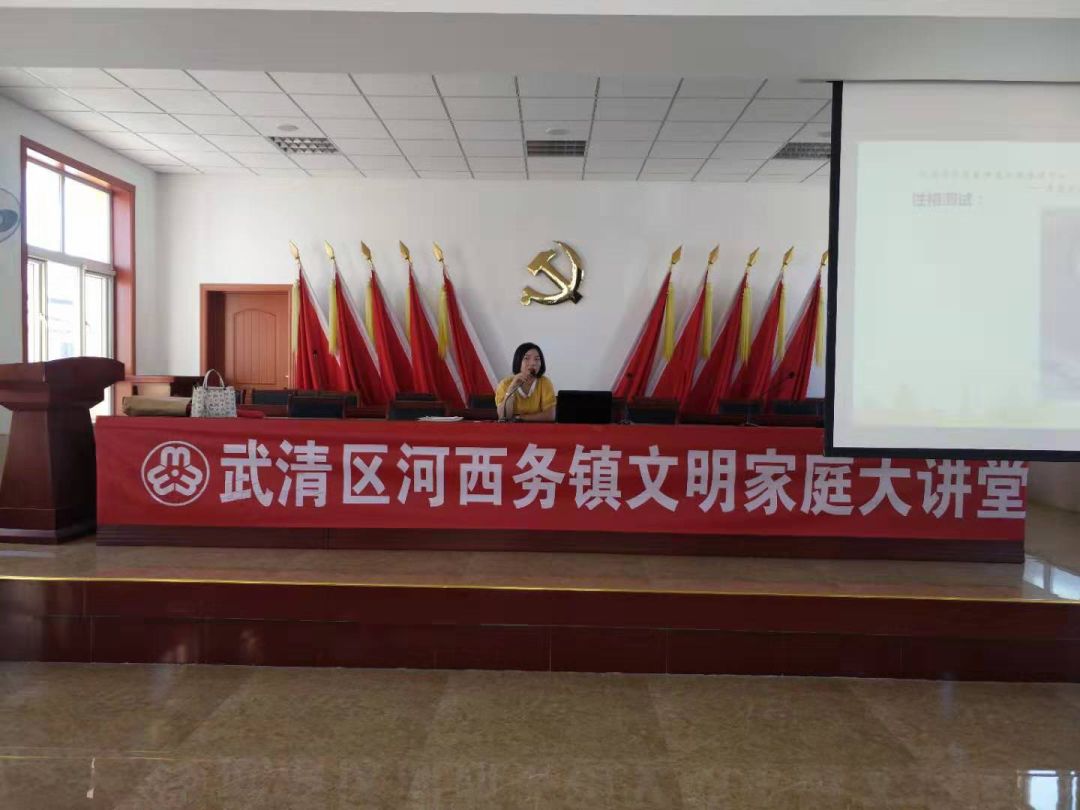 妇联开展家庭家教家风系列活动,妇联乡风文明大讲堂简报