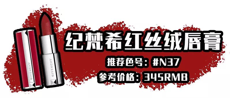 iu的口红色号,iu同款口红